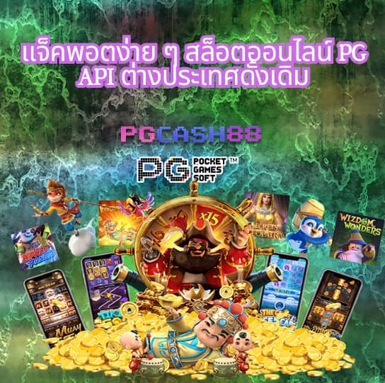 เช็คผลบอลเมื่อคืน