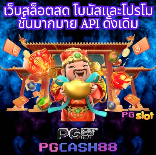 เช็คผลบอลเมื่อคืน